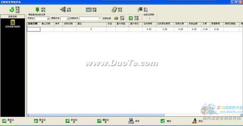 公墓陵園管理系統(tǒng) 現代化軟件服務提升運營效率與服務品質