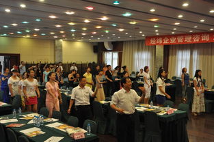 經(jīng)緯企業(yè)管理咨詢黃頁畫冊 孝義企業(yè)管理的智慧指南