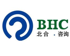 杭州北合企業管理咨詢 賦能企業成長的專業智囊