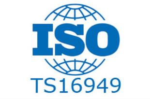 IATF16949認證 聯萬企業管理咨詢的專業團隊與高清資源解析