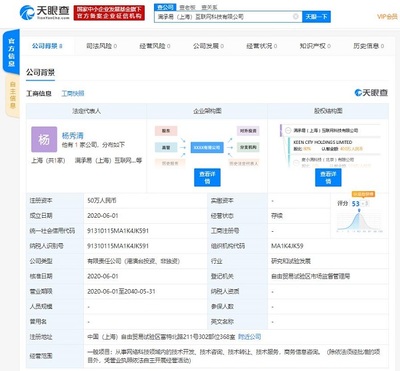 度小滿布局網(wǎng)絡(luò)技術(shù)開(kāi)發(fā) 金融科技創(chuàng)新再提速